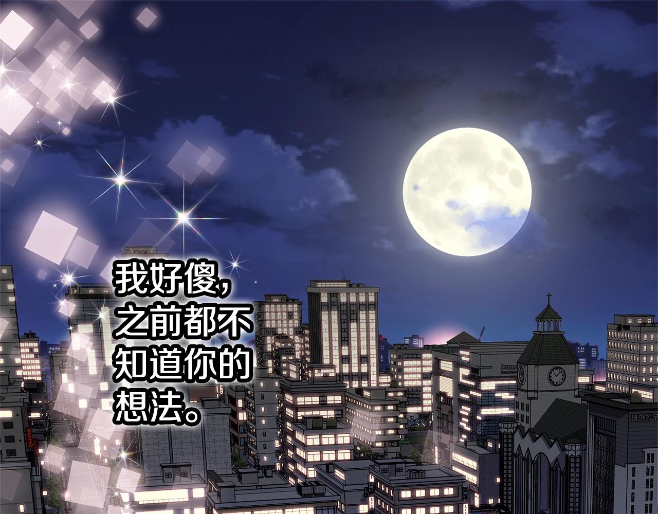 第29话 求和114
