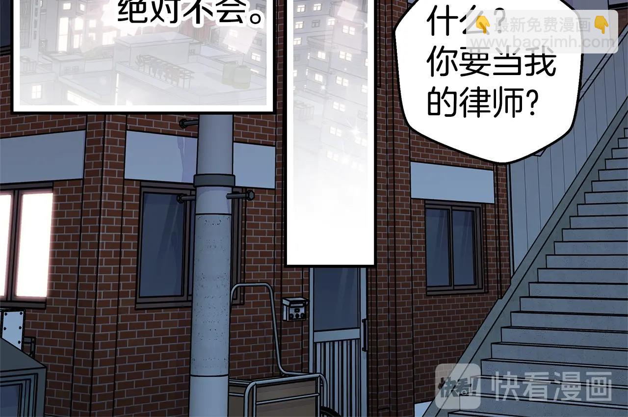 第29话 求和117