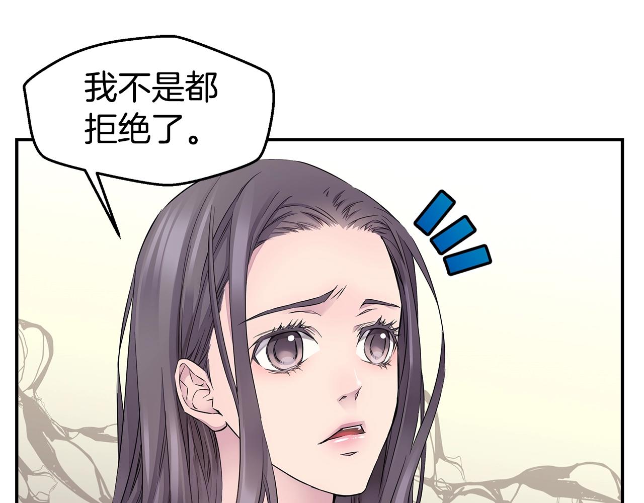 第29话 求和118