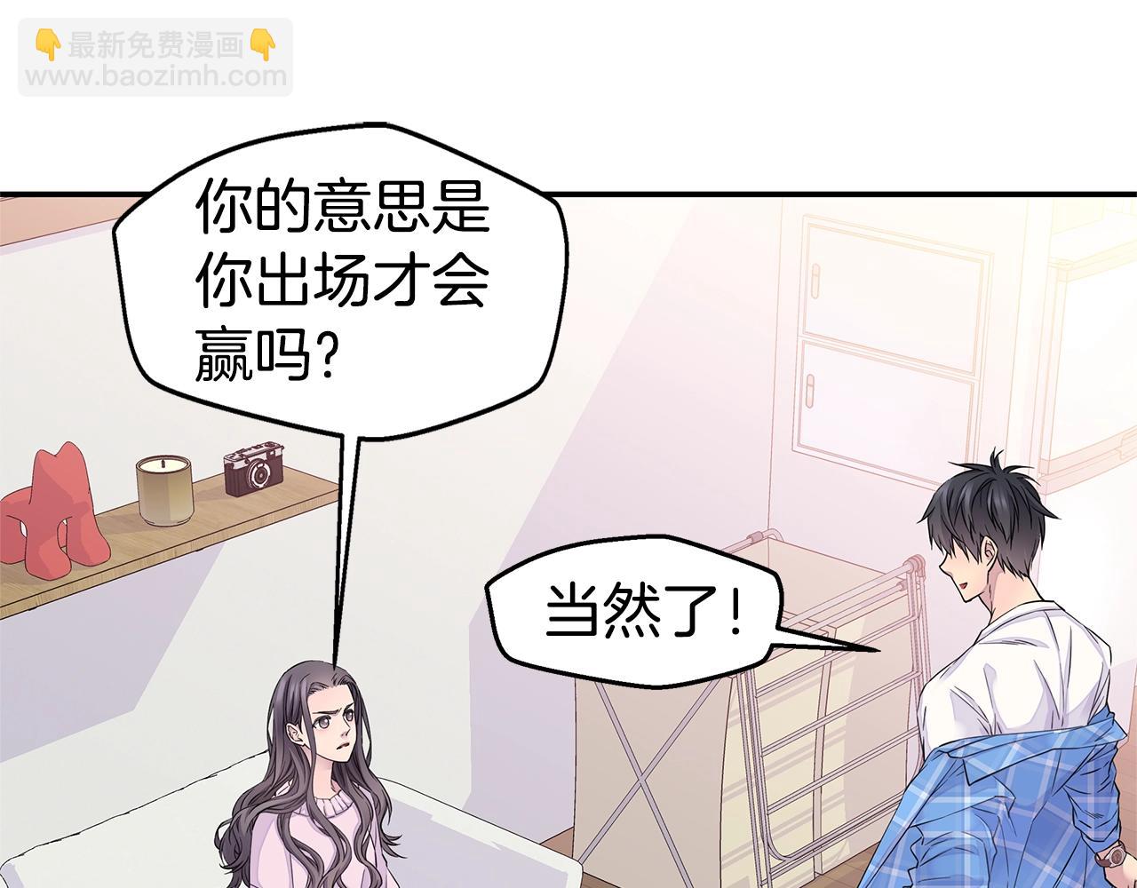 第29话 求和122