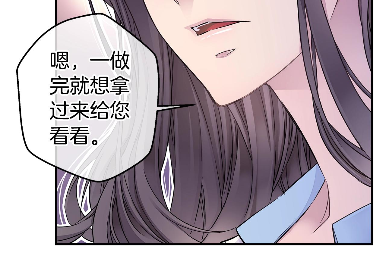第29话 求和13