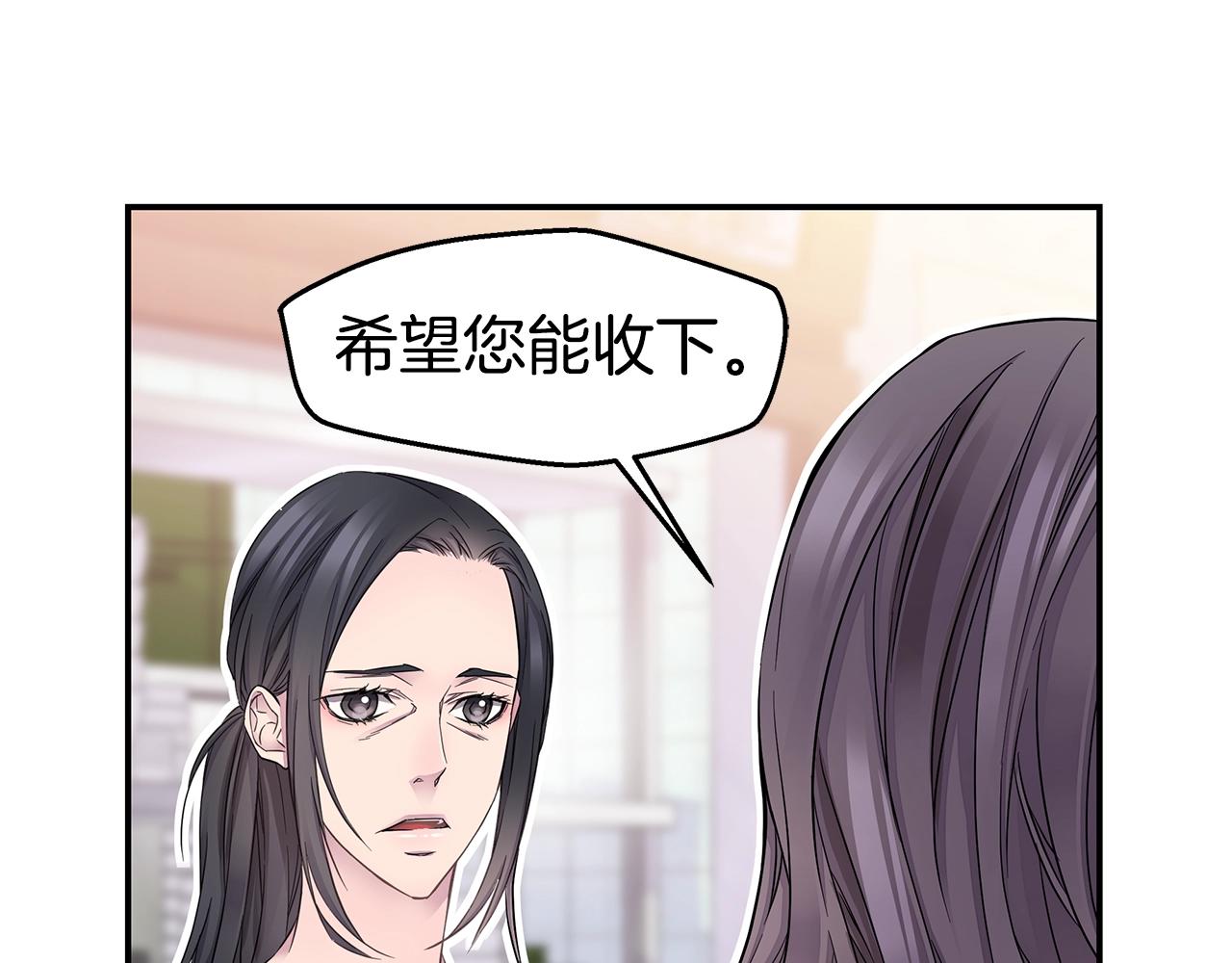 第29话 求和14