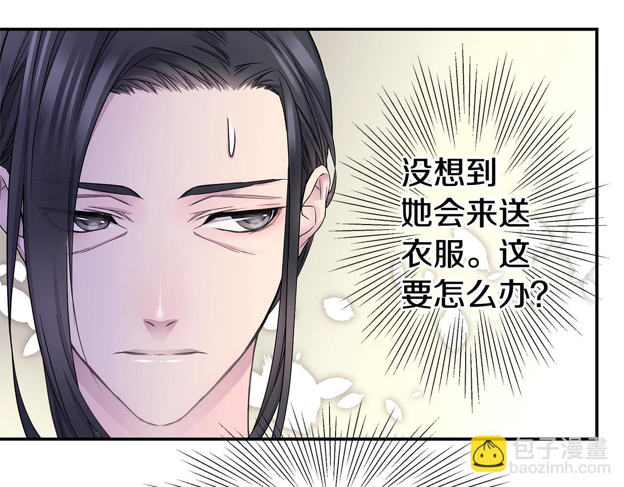 第29话 求和16