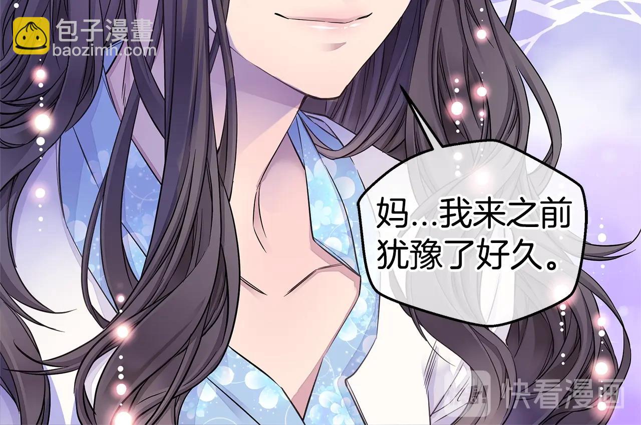 第29话 求和21