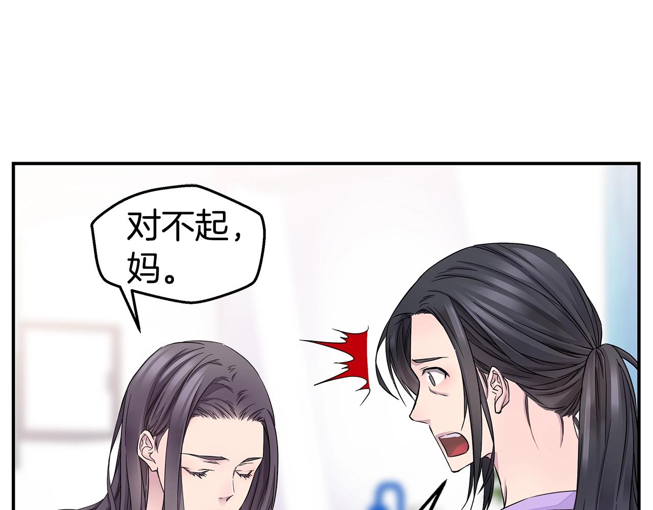 第29话 求和28