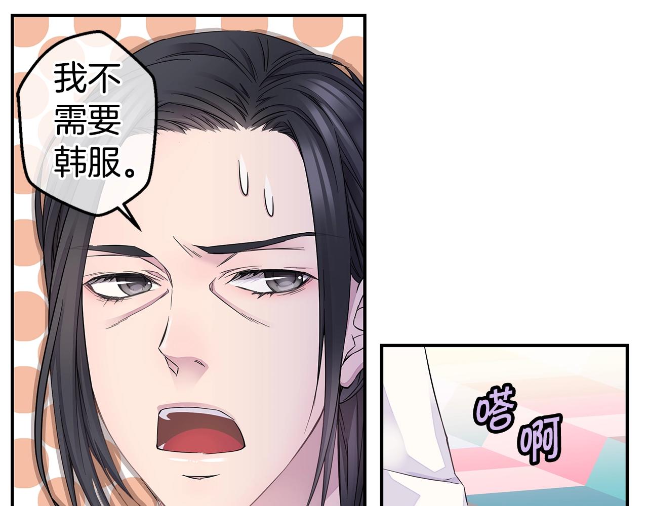 第29话 求和30