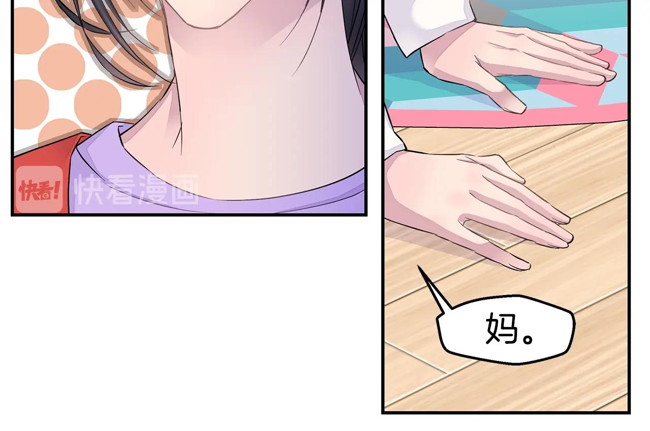 第29话 求和31