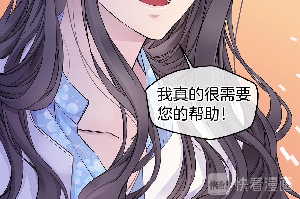 第29话 求和39
