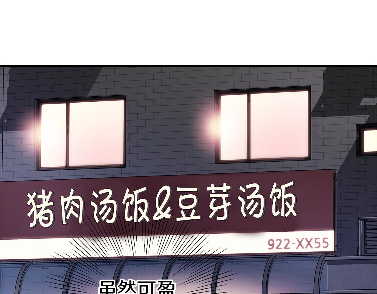 第29话 求和4