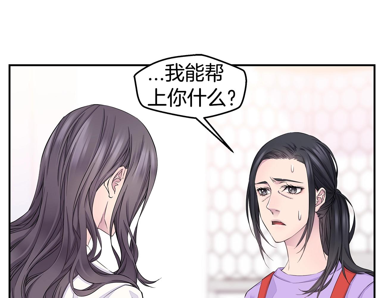 第29话 求和40