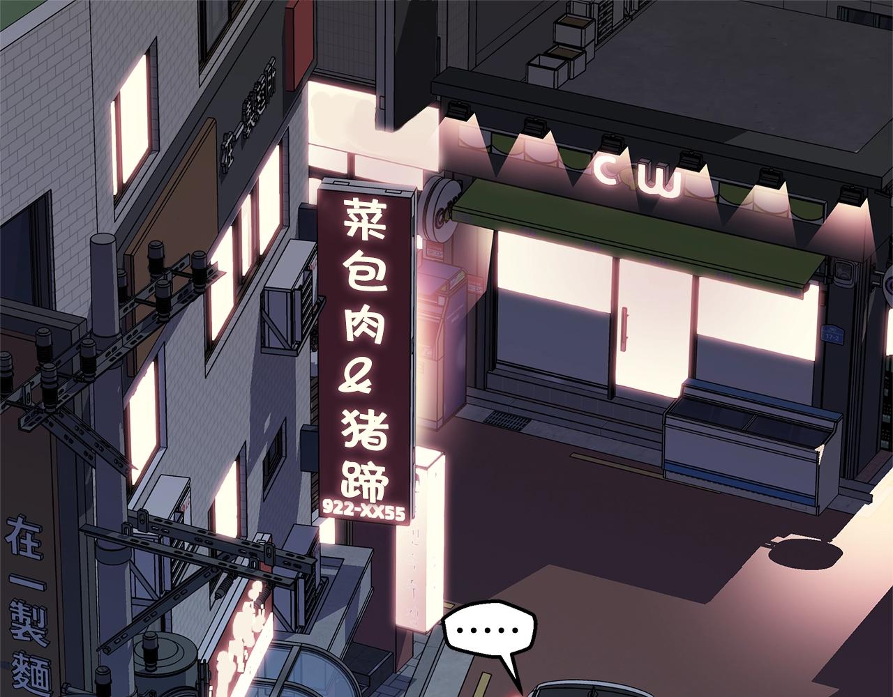 第29话 求和44
