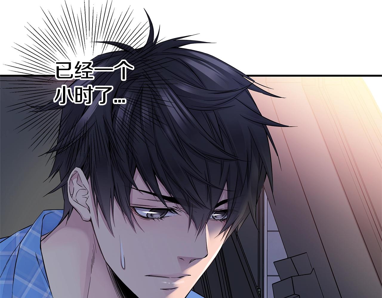 第29话 求和46