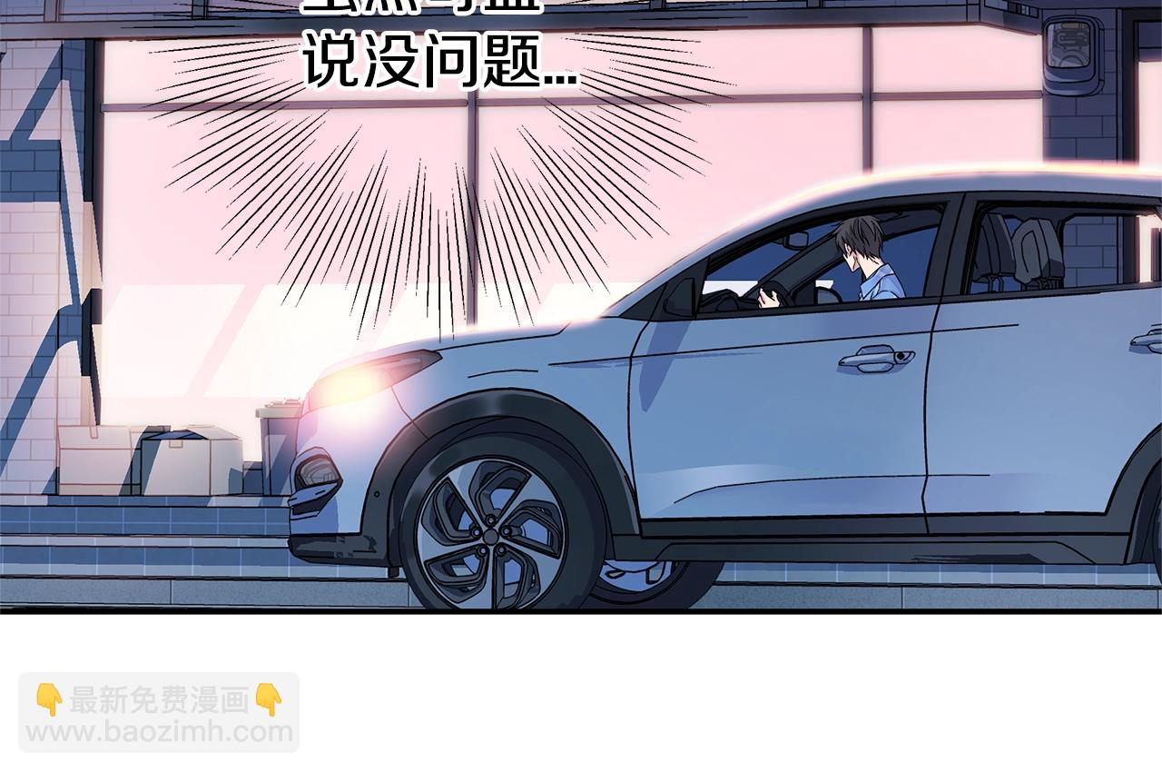 第29话 求和5