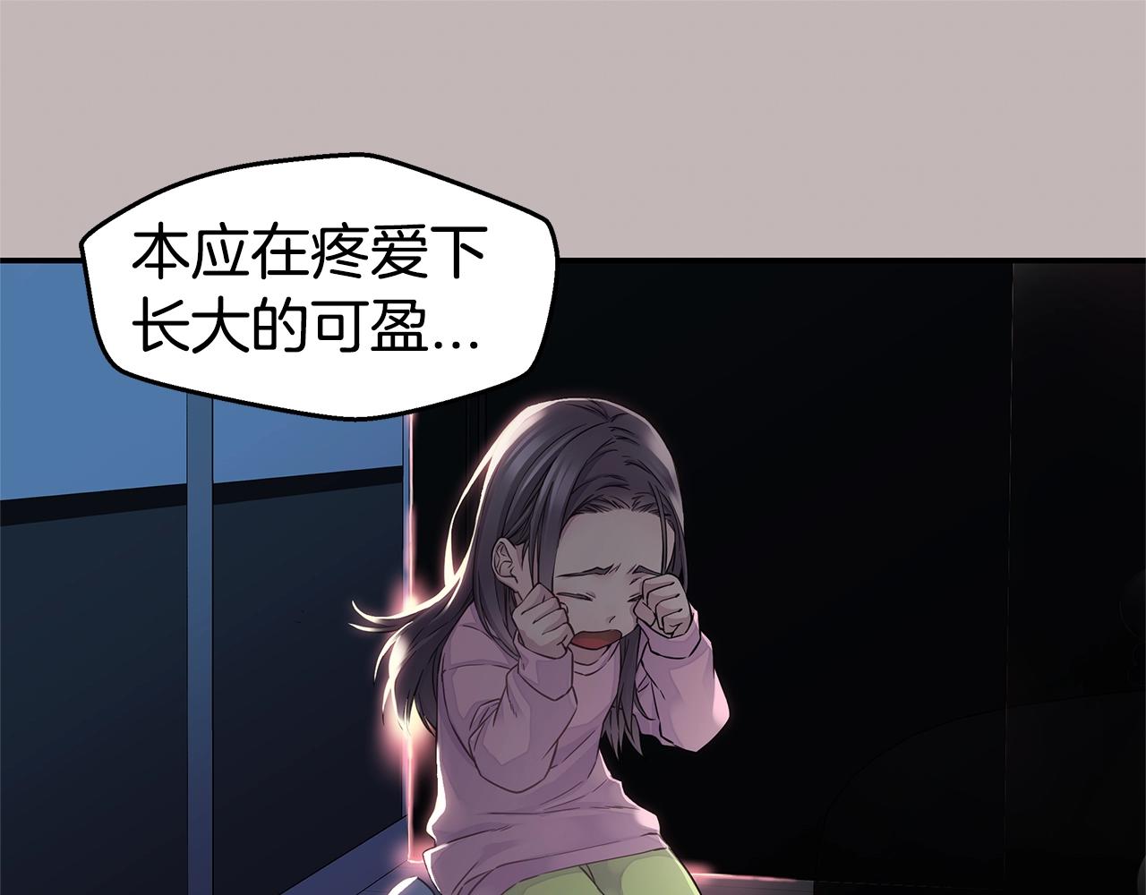 第29话 求和62