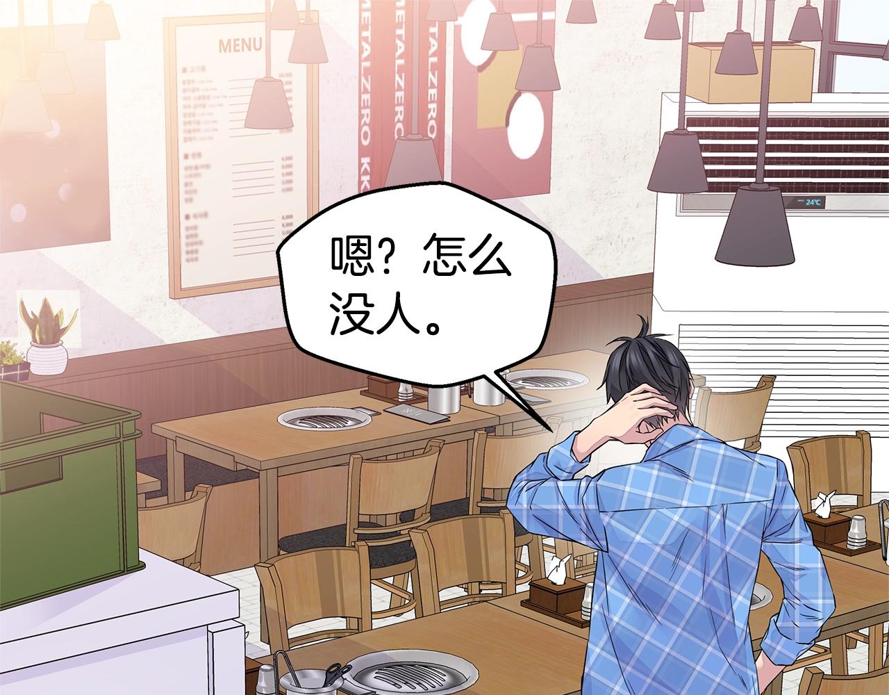 第29话 求和68