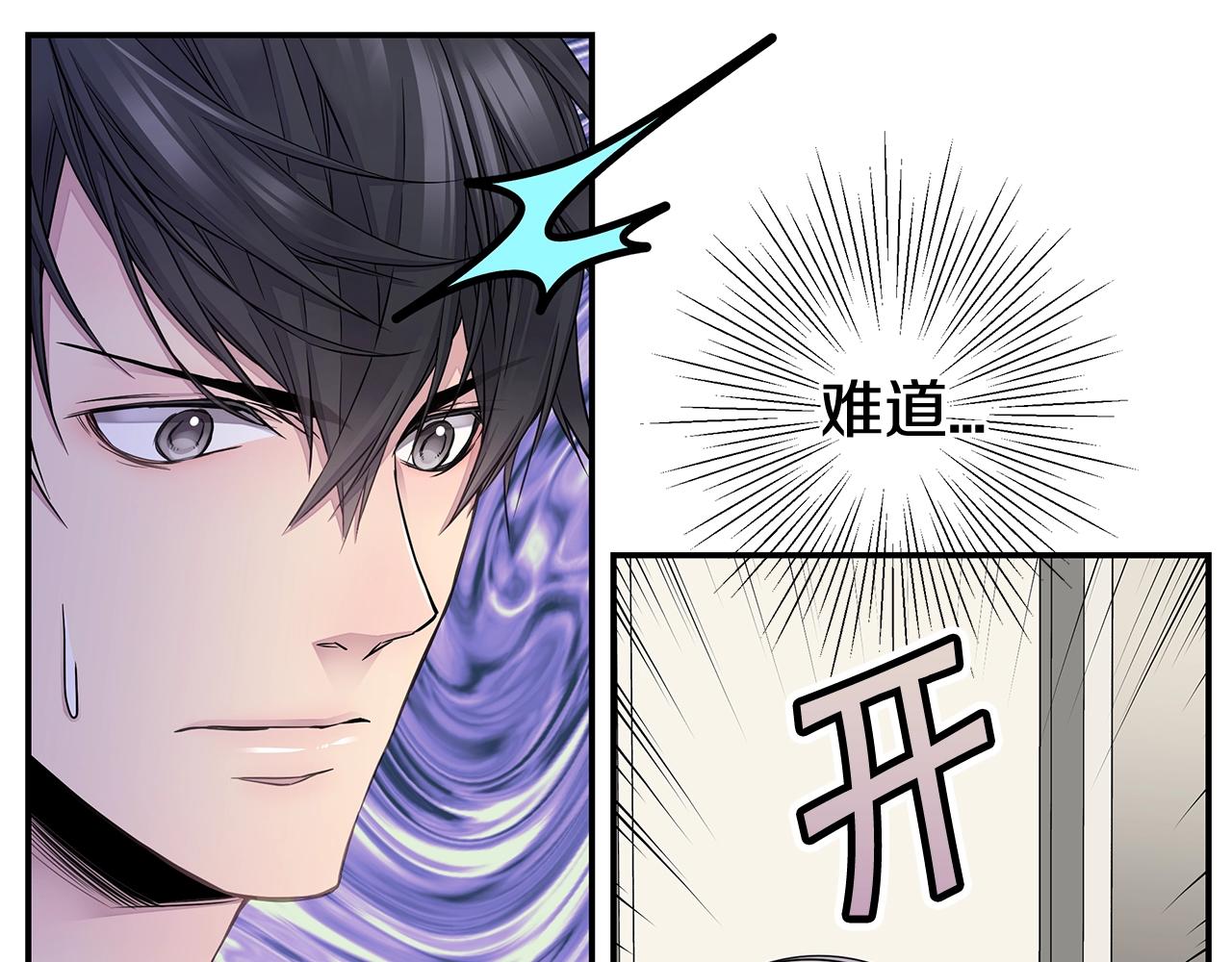 第29话 求和70