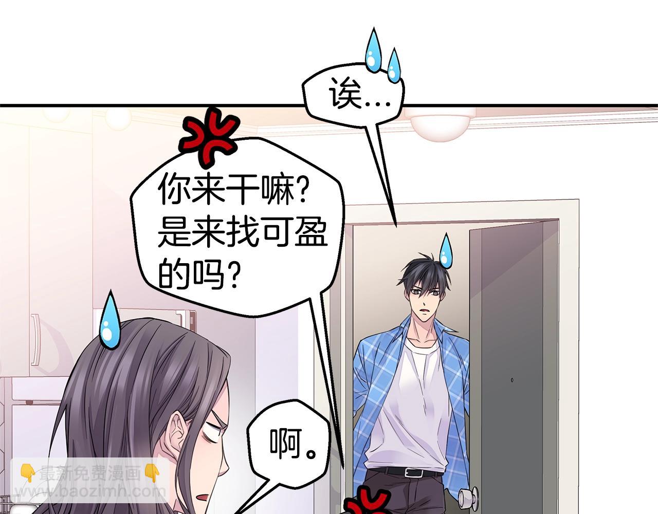 第29话 求和74
