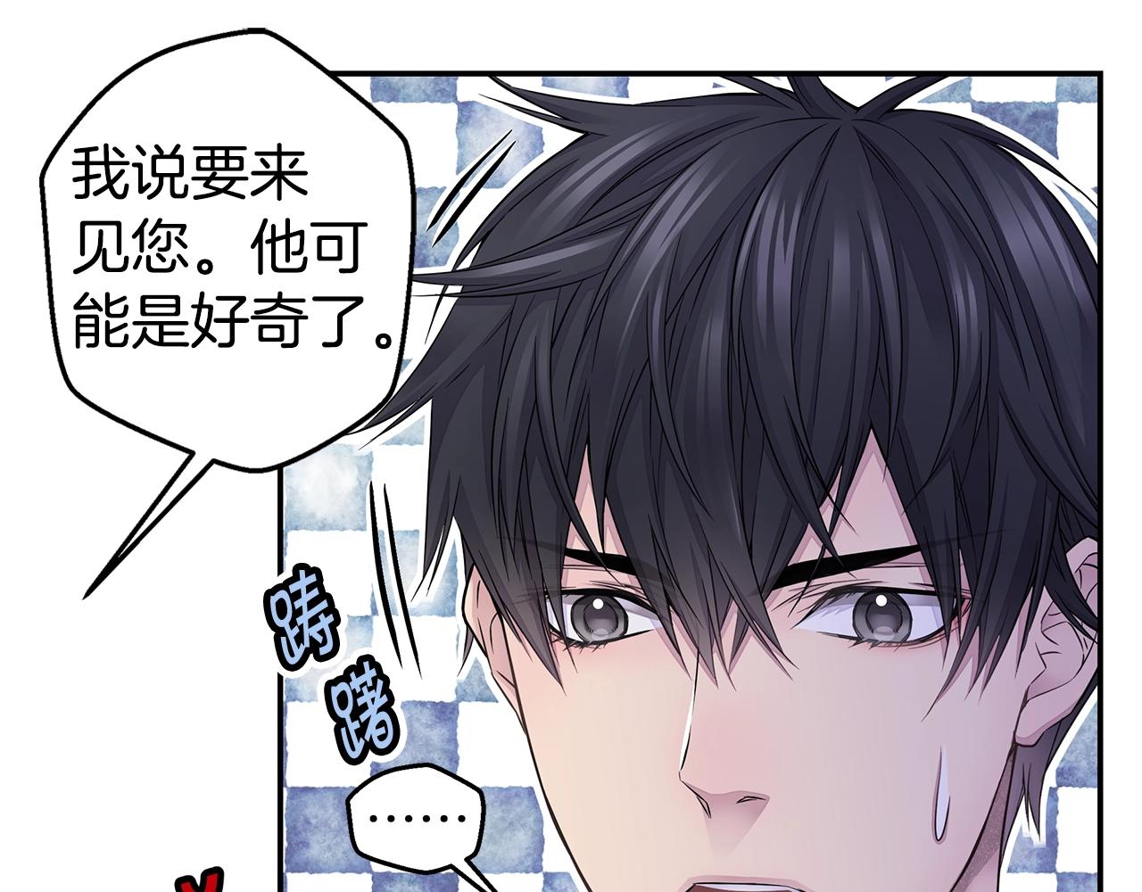 第29话 求和76