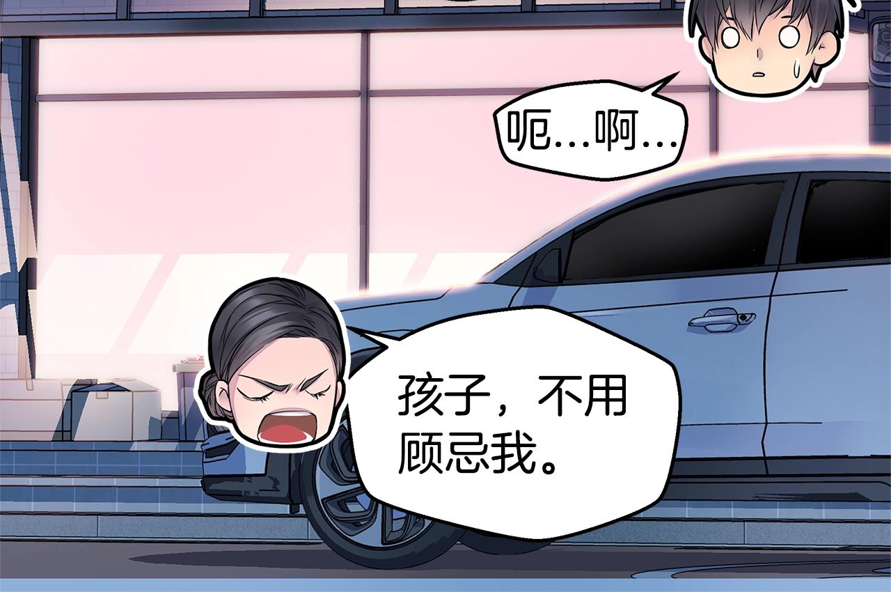 第29话 求和87