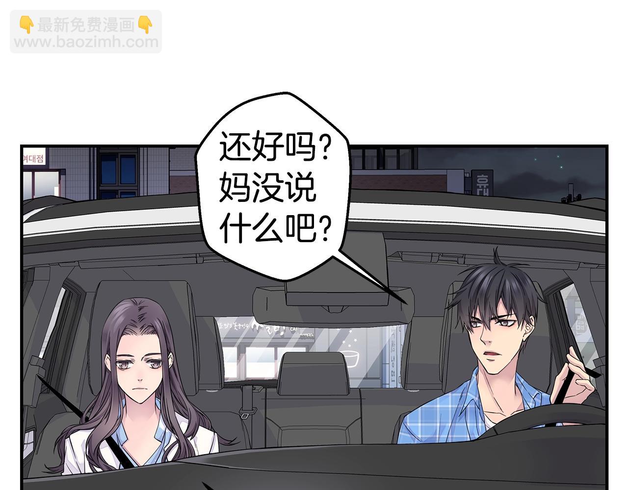 第29话 求和90