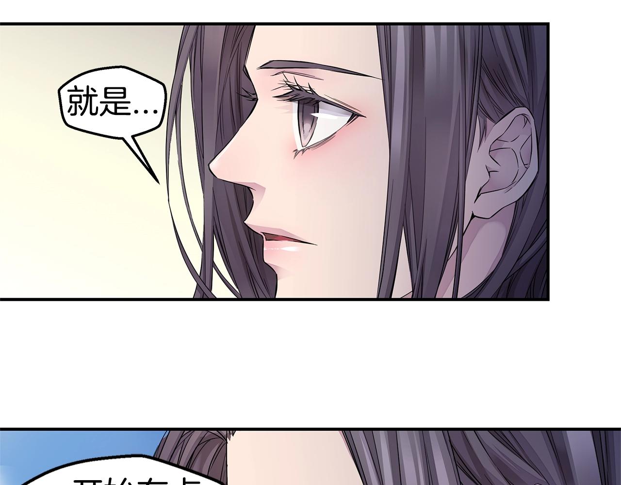 第29话 求和92