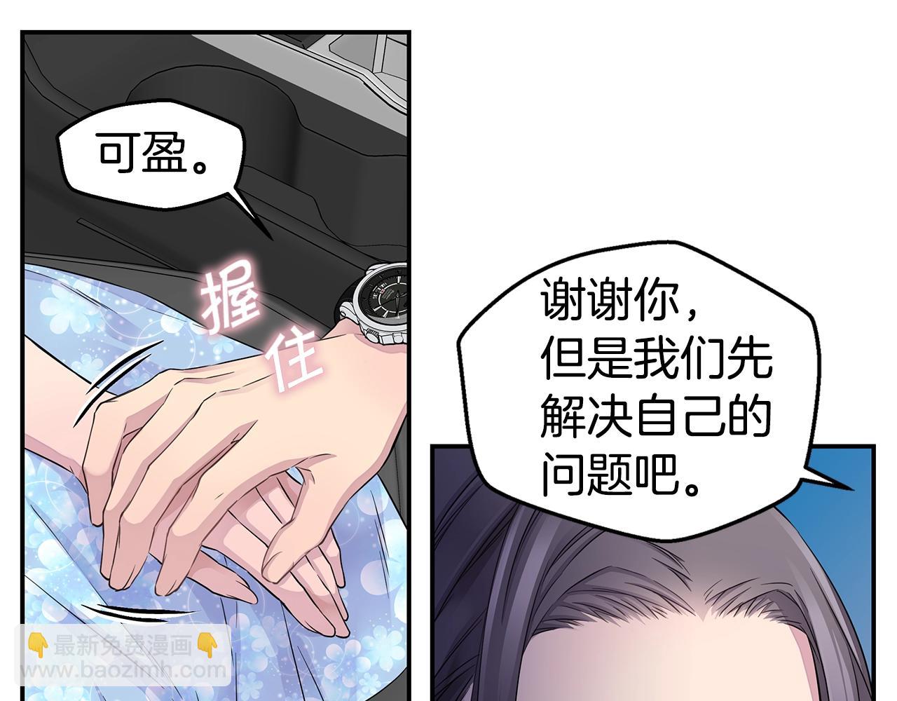 第29话 求和98
