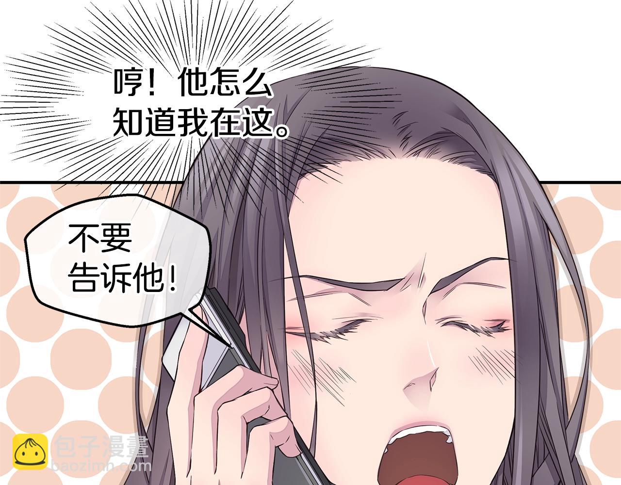 第31话 离家出走！10