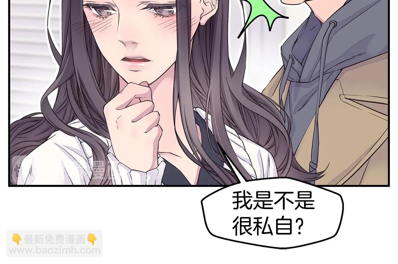 第31话 离家出走！117
