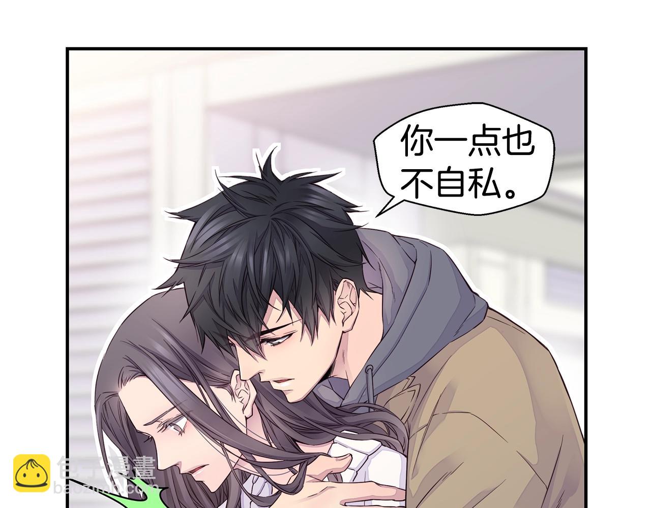第31话 离家出走！120