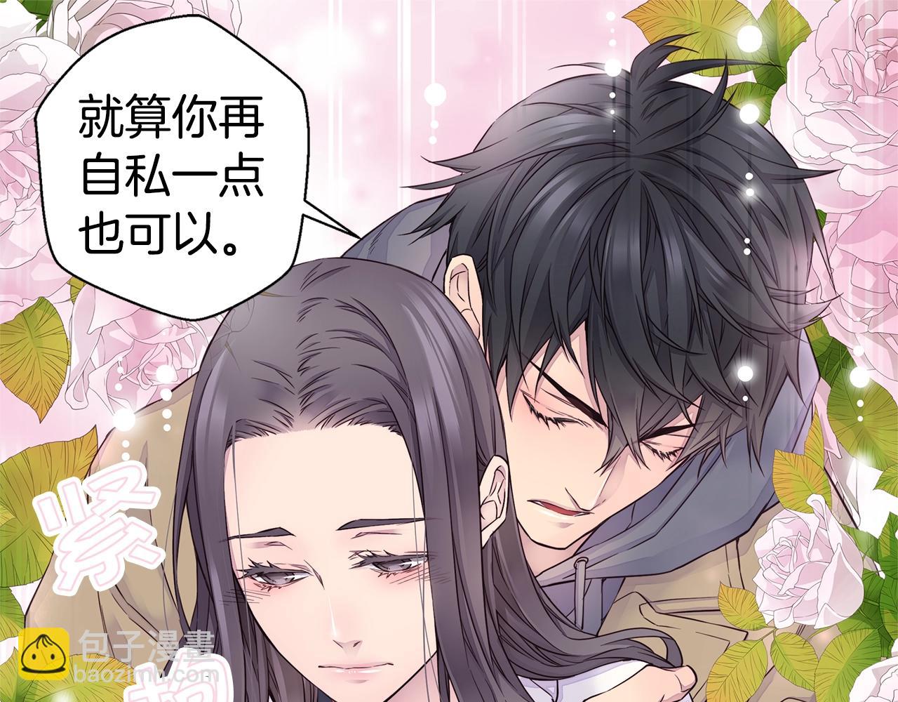第31话 离家出走！122