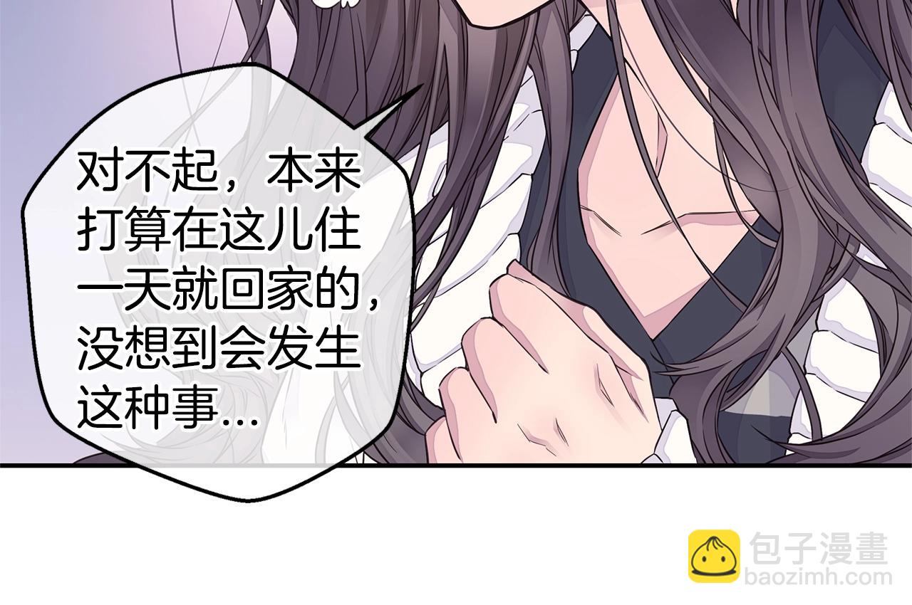 第31话 离家出走！95
