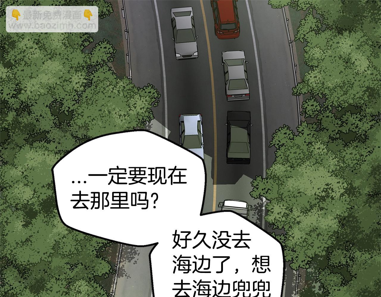 第34话 韩皓的诡计104