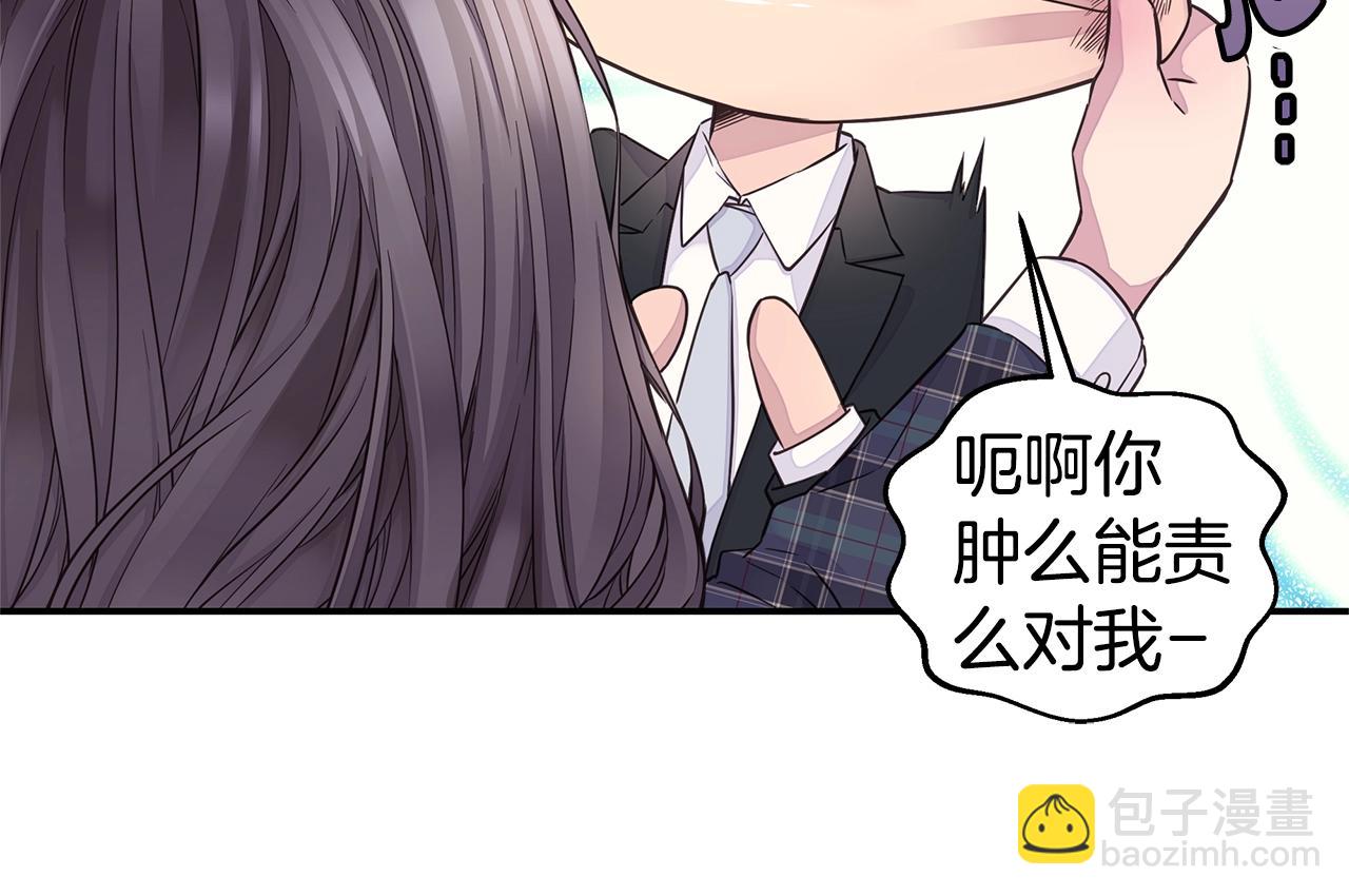 第34话 韩皓的诡计11