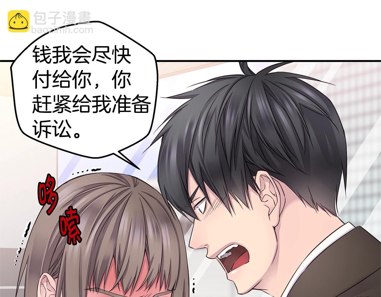 第34话 韩皓的诡计38
