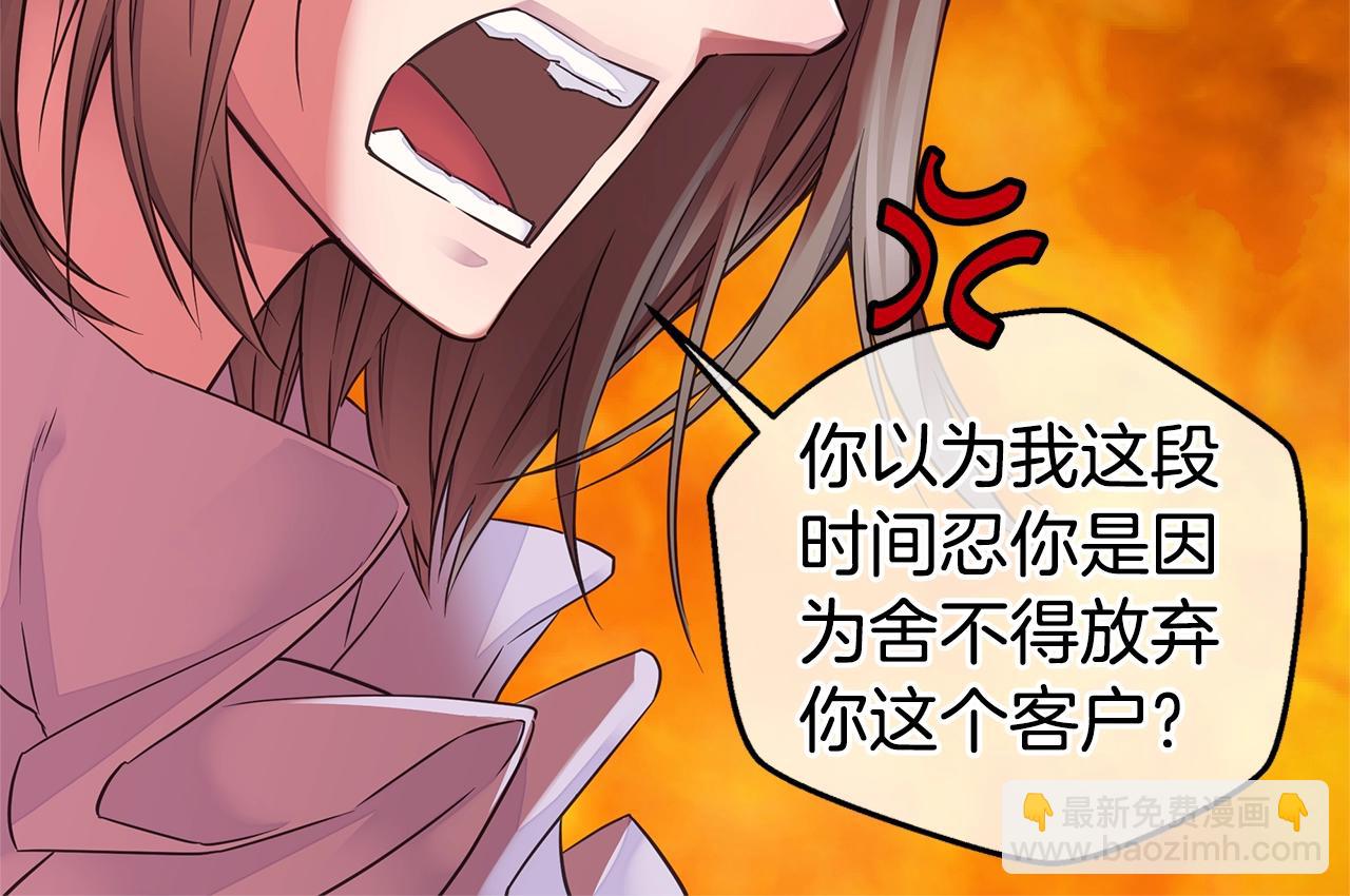 第34话 韩皓的诡计41