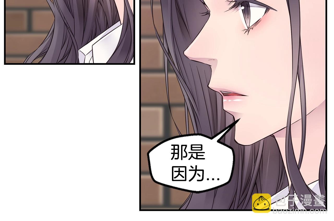 第34话 韩皓的诡计89