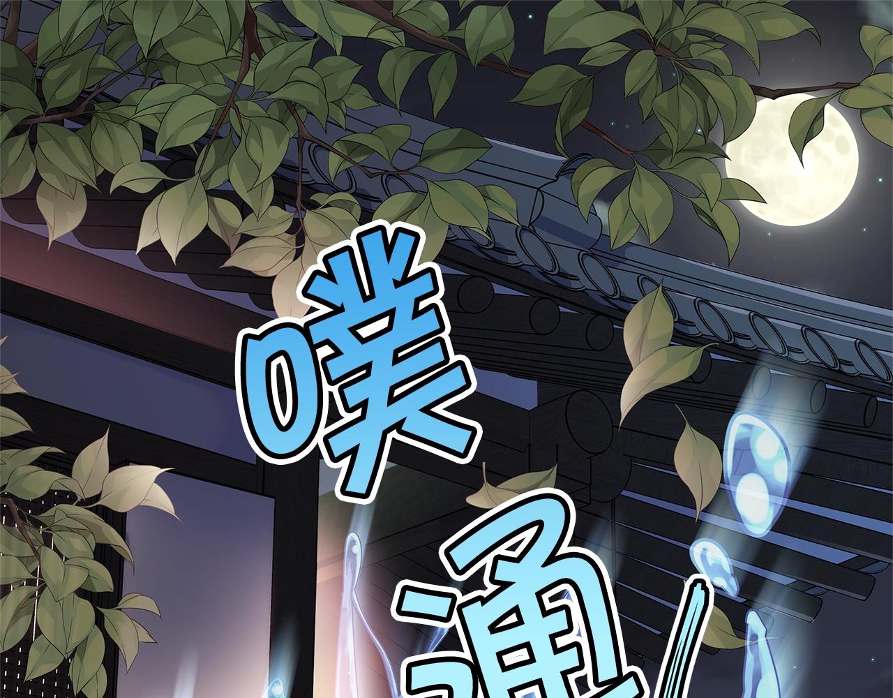 第37话 坠湖100