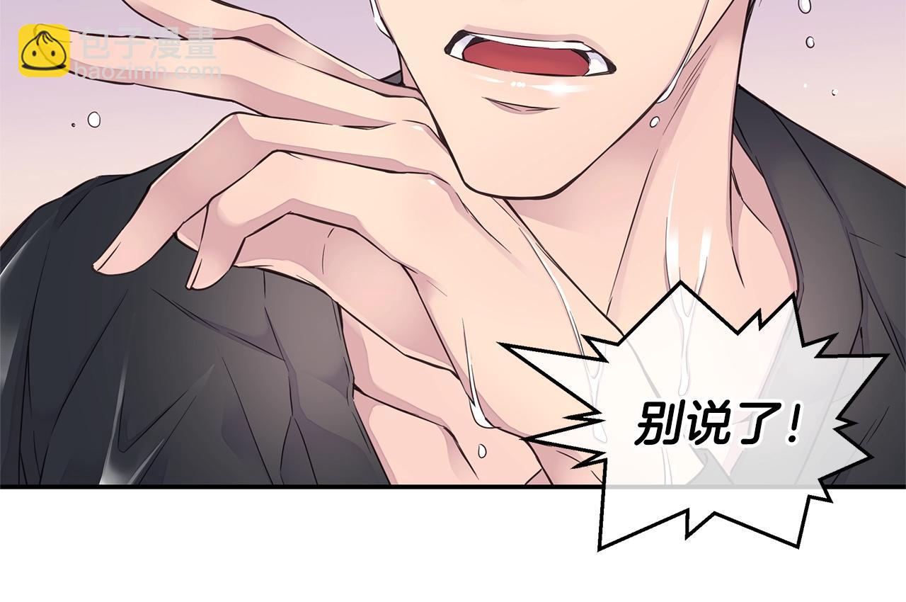 第37话 坠湖109