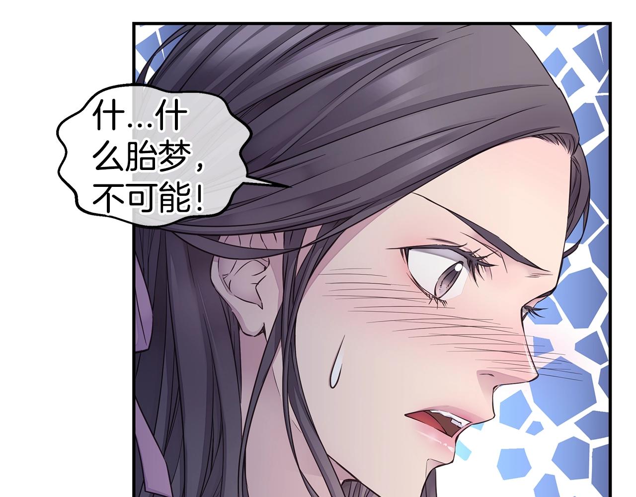 第37话 坠湖110