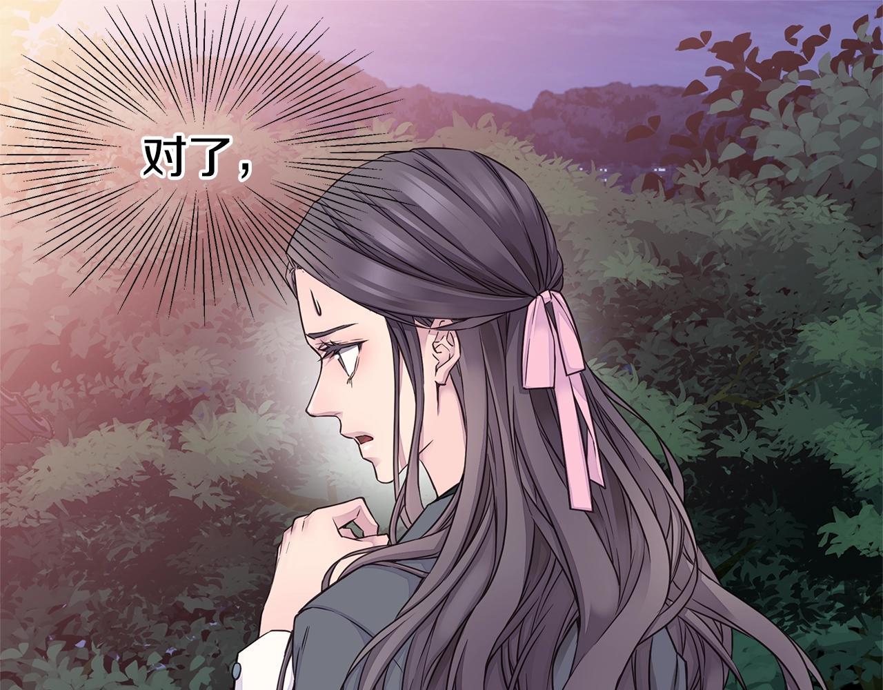 第37话 坠湖118