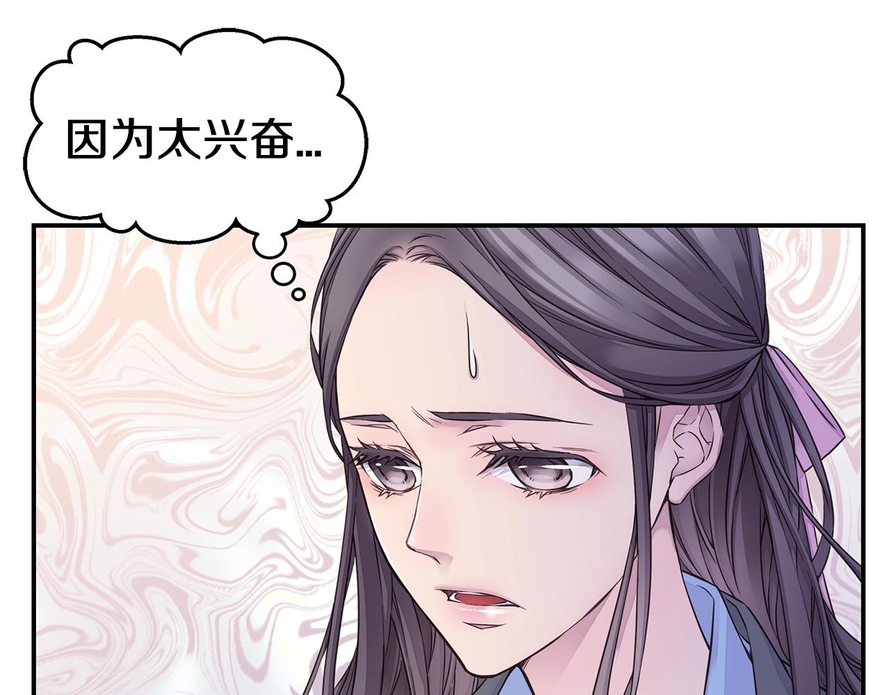 第37话 坠湖120