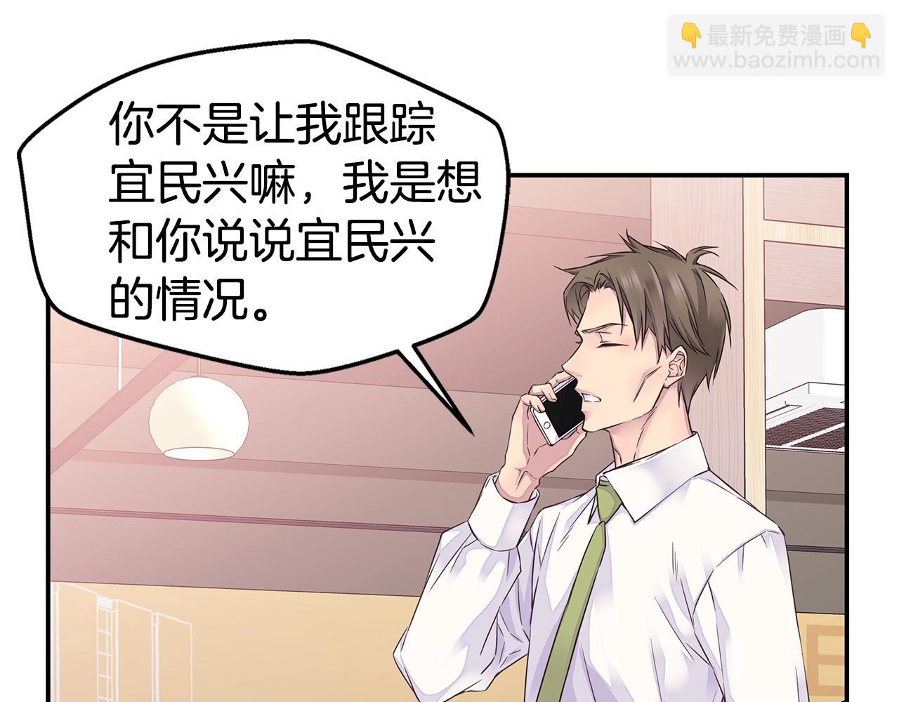 第37话 坠湖18