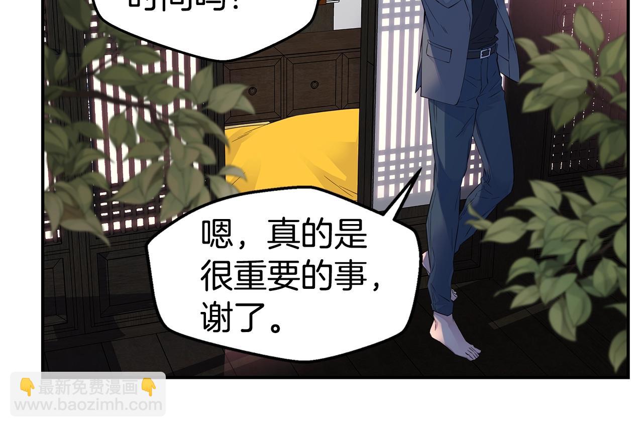 第37话 坠湖25