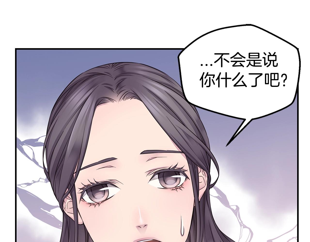 第37话 坠湖40