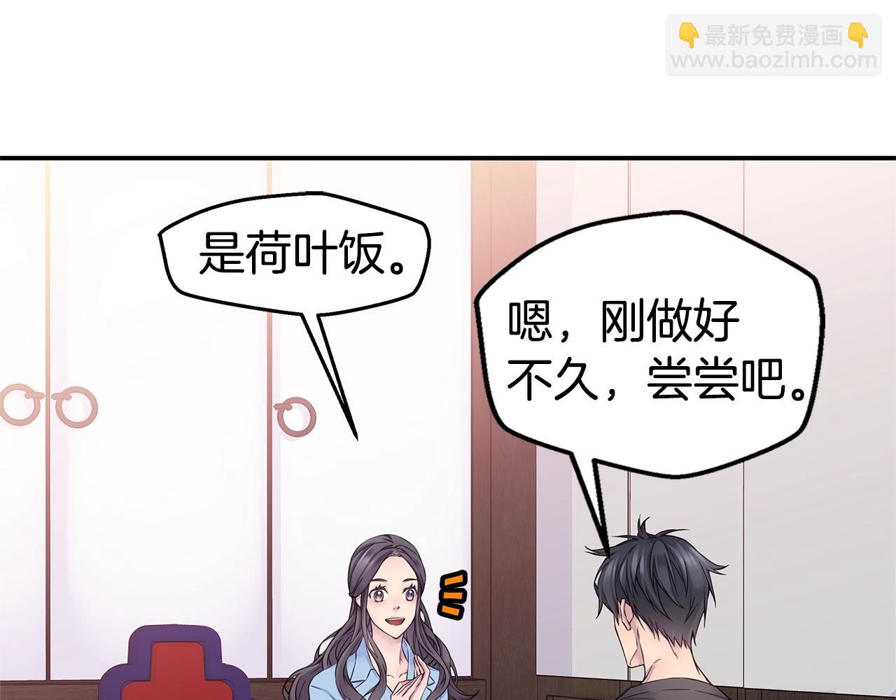 第37话 坠湖50