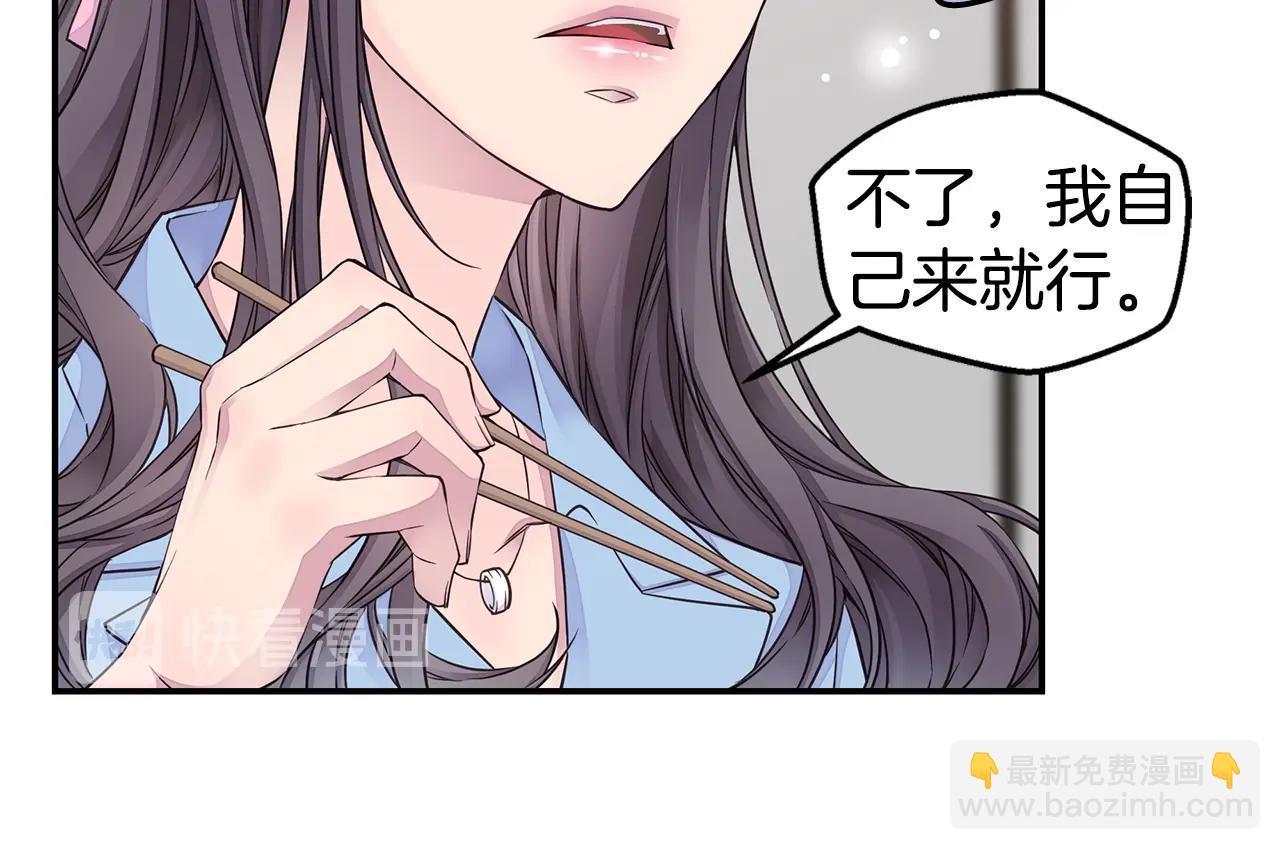 第37话 坠湖55