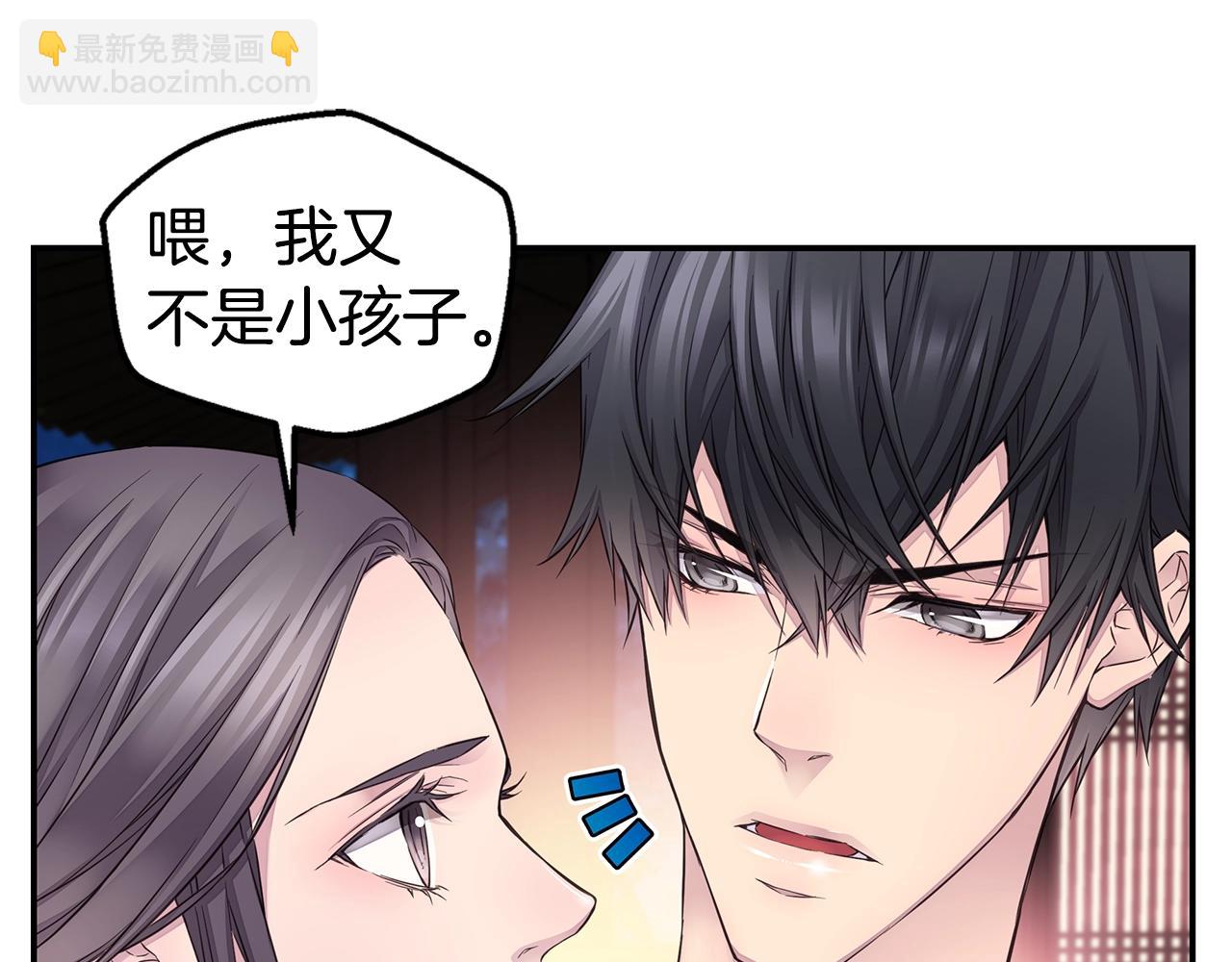 第37话 坠湖64
