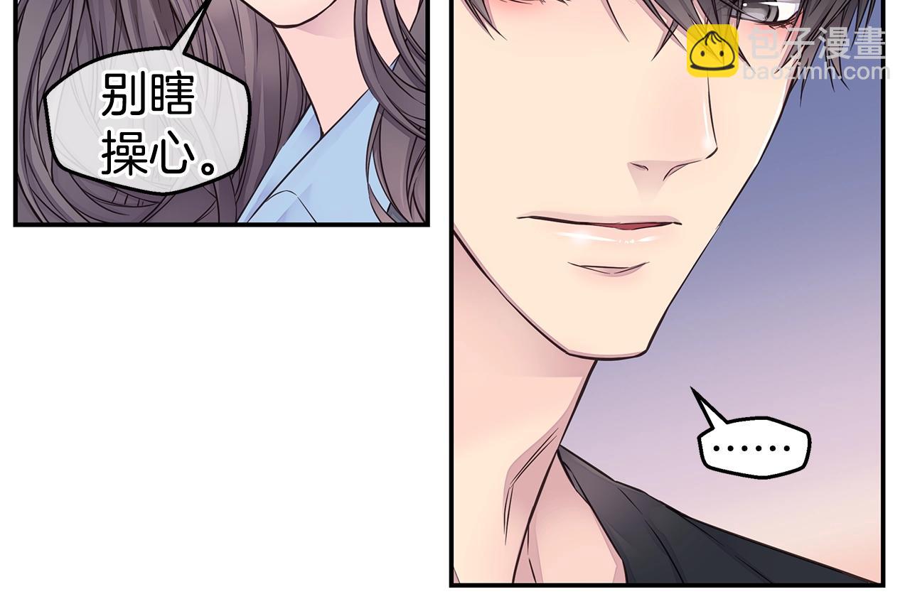 第37话 坠湖67