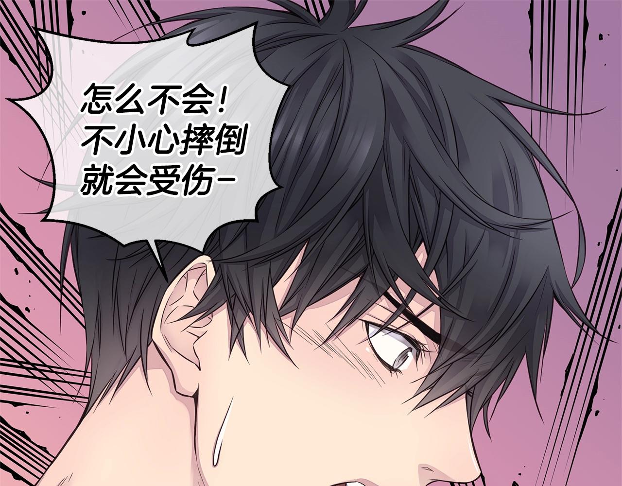 第37话 坠湖70