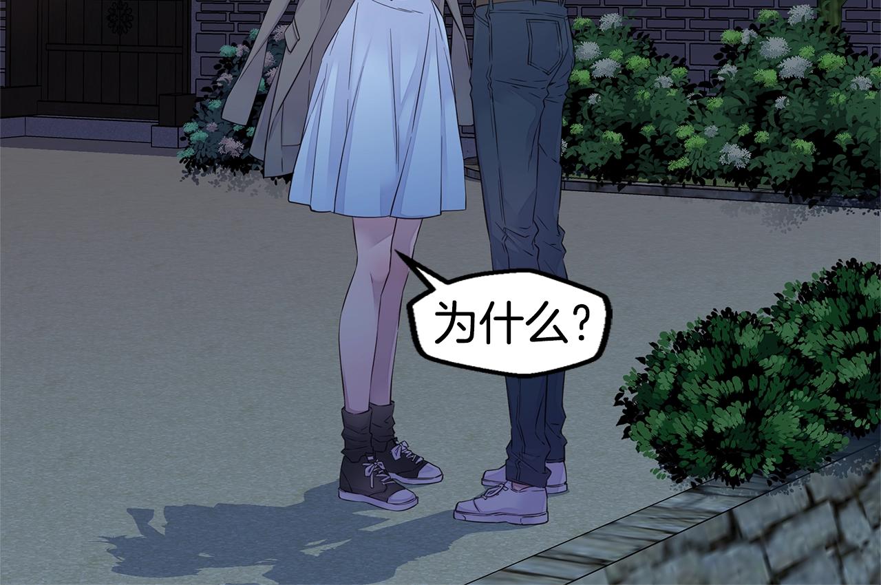 第37话 坠湖75